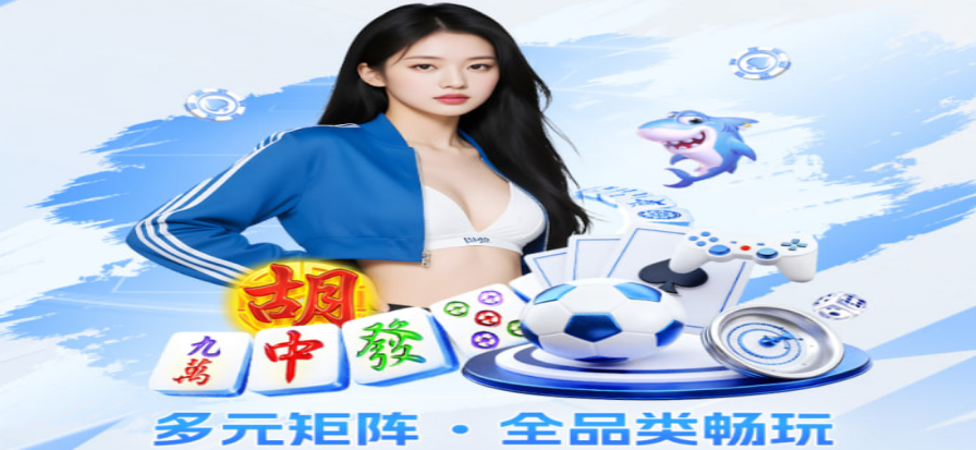 赢三张单机游戏牌桌背景